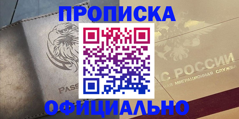 регистрация для школы в Белой Калитве